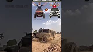 Thar VS Scorpio #thar #comparison #scorpio #shorts