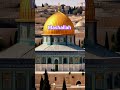 Mashallah The Best Masjid Aqsa V S Madina Pick Hijab Love Music Hijabi Islamicvideo Qa Qazi Mashallah The Best Masjid Aqsa V S Madina Pick Hijab Love Music Hijabi Islamicvideo Qa Qazi