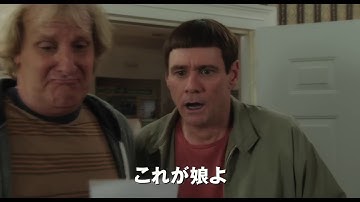 [ã‚·ãƒ¼ãƒ³æœ€é«˜ã®æ˜ ç”»]帰ってきたMr.ダマー バカMAX！ 予告 90秒