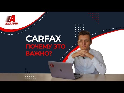 Video: Říká vám CarFax, jestli existuje Lien?