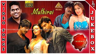 Muthirai Movie Full Video Songs | Daniel Balaji | Nithin Sathya | Lakshmi Rai | Manjari Phadnis