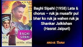 Baghi Sipahi (1958) Lata & chorus– ruk ja musafir pul bhar ko ruk ja wahen ruk ja– Shankar Jaikishan