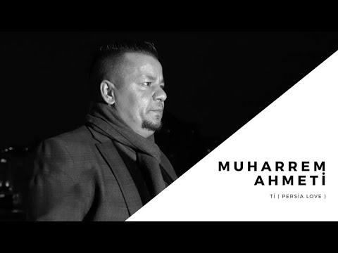 Muharrem Ahmeti ft Mr. Sero - Ti  (Official Video)