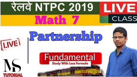 Partnership/fundamental/tricks #MS #Tutorial #Balasore #AK #Padhiary