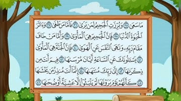 سورة النازعات من ٣٤ إلى ٤٦ نهاية السورة مكرره للحفظ