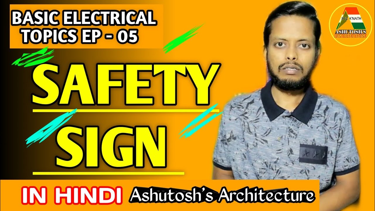 Safety Sign For Electrical