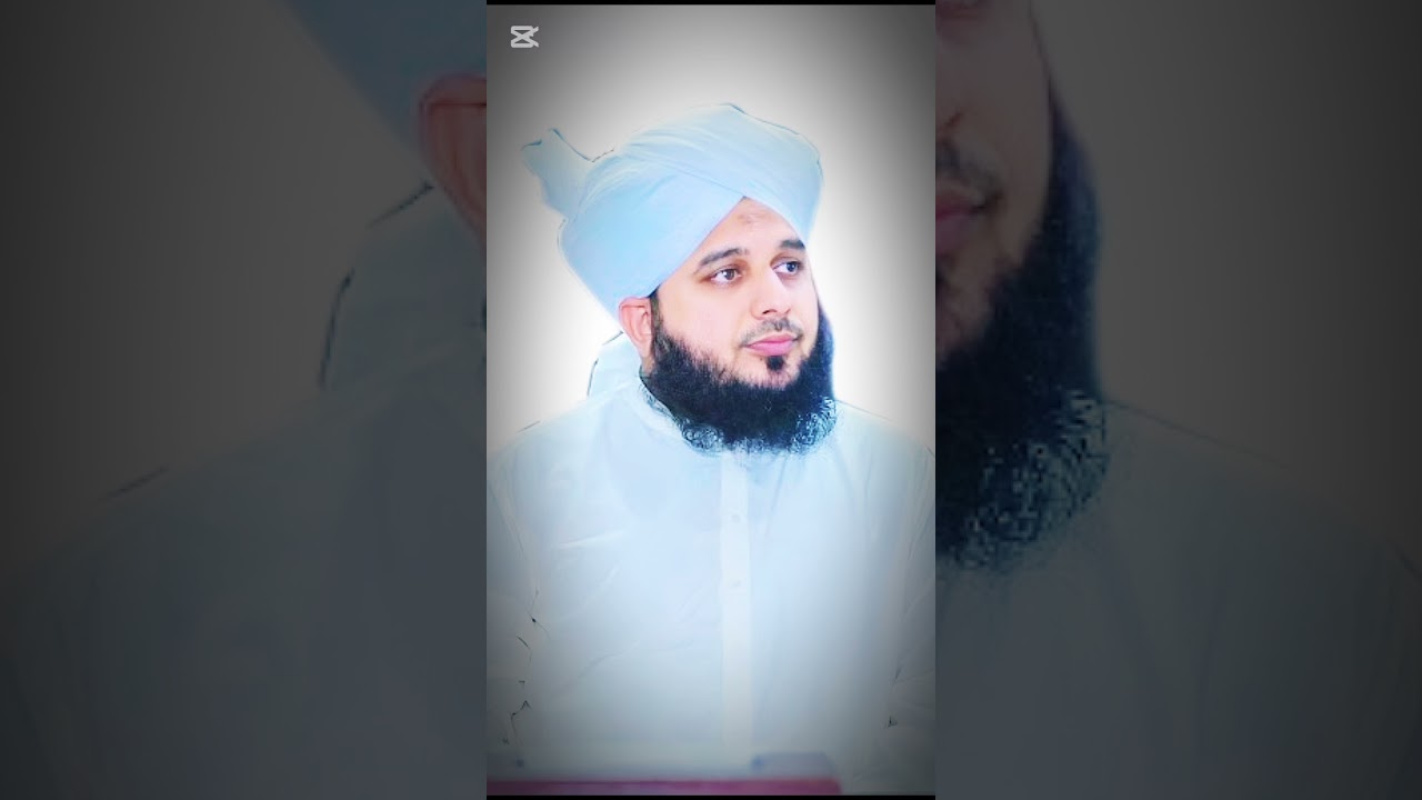 Waqya-e-Miraj Ka Sabq | Lesson of Isra Wal Mi'raj | Ajmal Raza Qadri