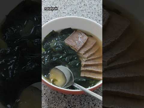 ПРОСТОЙ НО ОЧЕНЬ ПОЛЕЗНЫЙ СУП НА КАЖДЫЙ ДЕНЬ МИЕК-КУК (Miyeok-guk 미역국)