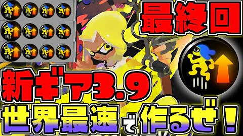 アクション強化スシ