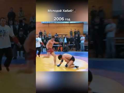 18-летний Хабиб на соревнованиях / #mma #ufc #shorts #youtubeshorts #reels #fighting #2024 #khabib