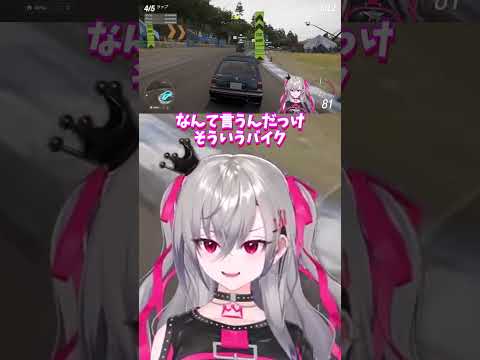 名前が出てこないバイクの正体は結局原付