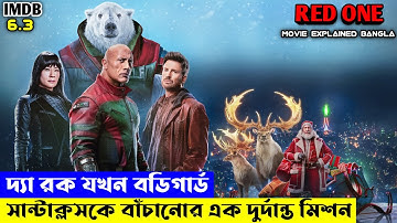 Red One (2024) Explained In Bangla | Action-Adventure Comedy Movie Explain In Bangla