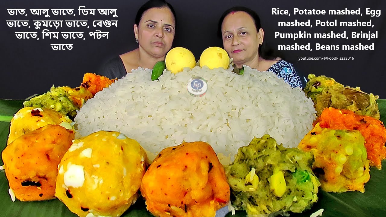 Huge rice with Bharta railing massive food eating show of Aloo Begun Sim Kumro mashed | Egg yolk