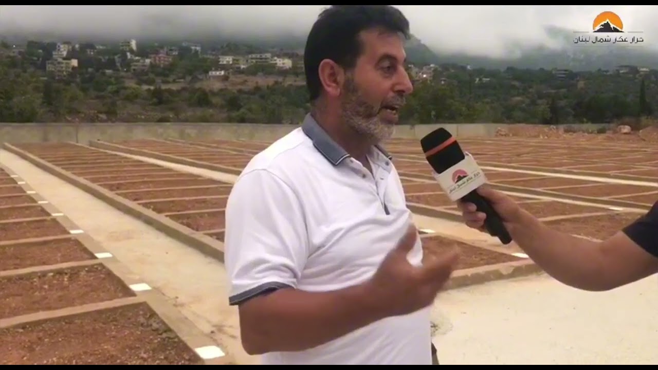 المقبرة الجديدة، في بلدة مشمش العكارية. #حرار_عكار_شمال_لبنان