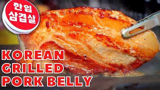 Korean Street Food - Grilled Pork Belly (Samgyupsal Gui \/삼겹살구이)