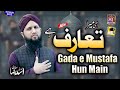 Yahi Mera Taruf Hai Gada E Mustafa ï º Hun Main Asad Raza Attari New Naat Shareef 2023 Yahi Mera Taruf Hai Gada E Mustafa ï º Hun Main Asad Raza Attari New Naat Shareef 2023