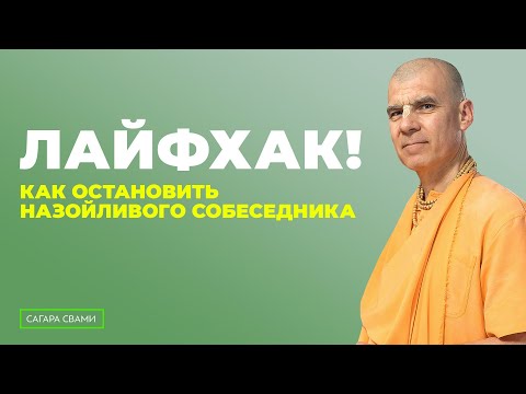 Видео: 3 способа быть ближе к девушкам