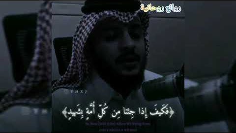 آية قرآن كريم بصوت جميل جدا هيثم الدخين