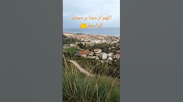 #راحة_نفسية #تلاوة_خاشعة #قران_كريم #عبدالرحمن_السديس #اكسبلور #لايك