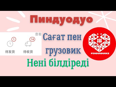 Бейне: GIS бизнесте нені білдіреді?