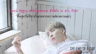 [Thai Sub] End of a Day (하루의 끝) - Jonghyun