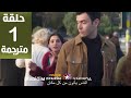 مسلسل أنت من أحب الحلقة 1 مترجمة كاملة HD جارى الترجمة 