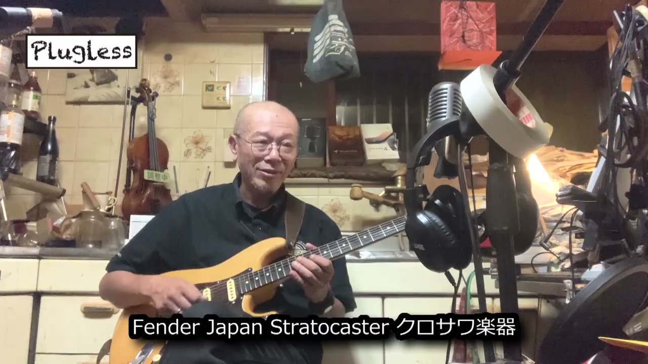 Atsushi Takeshita's Guitar Lesson for Guitar Maniacs: 