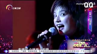 [full HD] Vicki Zhao Wei - Triệu Vy - Tiếng trống lắc - Rattle - live in 1999 - 赵薇 搏浪鼓 - HCCC OST