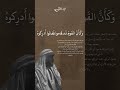 يسلم المرء أخوه ابو العتاهية شعر الشعرالشعبي قصيد قصايد اكسبلور شعراء تصميمي دويتو لايك