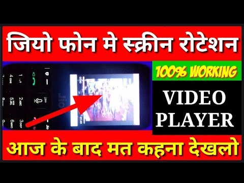 screen rotate to how phone jio phone Rotate video phone Jio To jio screen in How ko