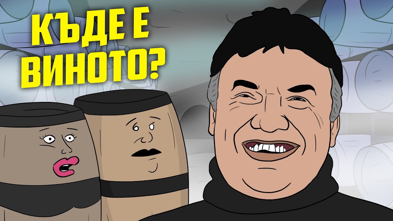 ⁣ДОН ПЕРУЦИ ПРЕСУШАВА БЪЧВИТЕ / Cool Comics