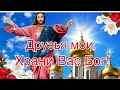 С Добрым Утром!🌺Хорошего Дня и Отличного Настроения!Красивая Музыкальная Открытка Пожелание!Чекалин!