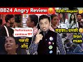Bigg Boss14 review 😔Rahul के क्यो पीछे पड़ी Jasmin+Rubina,घर में है fake feminism😏by Rahul Bhoj