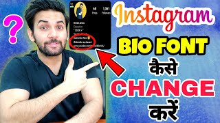 How To Change Font Style in Instagram Bio | Instagram Bio Font Style Change Kaise Kare | Insta Font screenshot 3
