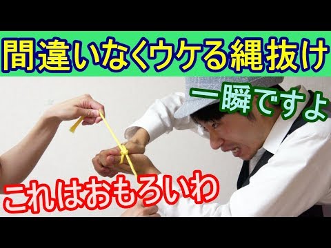 [Secret Revealed] Honestly, this is a magic trick that will 100% be a hit. [Fun] magic tutorial