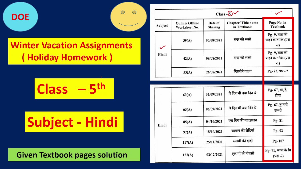 summer holiday homework for class 5 hindi