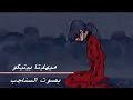اغنيه ميهايتا بيتيكو من اجمل الاغاني الاجنبيه والرائعه والحزينه كامله بصوت السناجب اغنيه ميهايتا بيتيكو من اجمل الاغاني الاجنبيه والرائعه والحزينه كامله بصوت السناجب