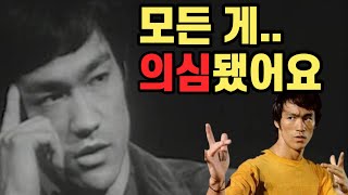 영화계의 비극. 사후에야 밝혀진 이소룡의 미스터리한 비밀