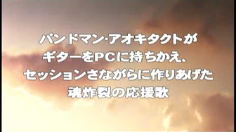 アジール セッション Youtube