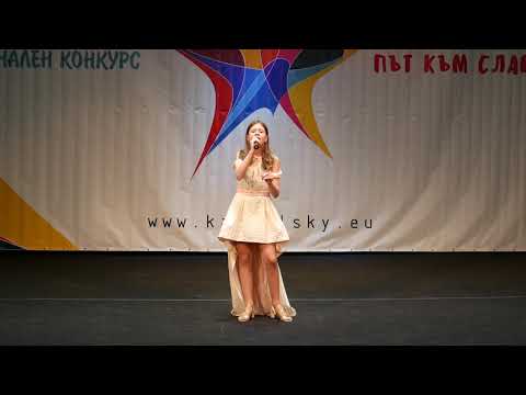 Вяра Василева 