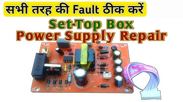 Free Dish Set Top Box Power Supply Repair All Fault & Solution