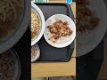 清水休息站