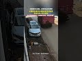 拉豬糞車經過坑窪路段後噴灑出來，路邊白色小轎車遭殃！車主越想越生氣發視頻尋找“移動炸彈”