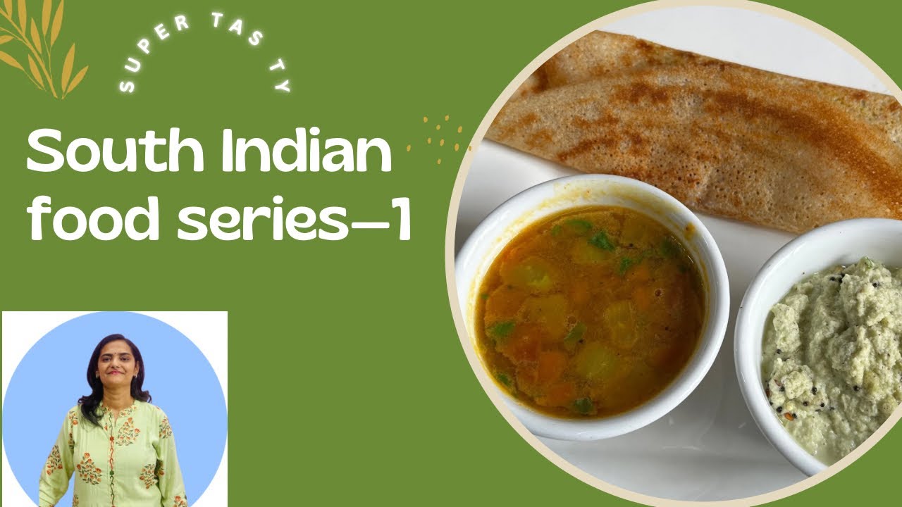 South Indian food series 1 perfect dosa banavo na ચીપકે ના તૂટે લારી કે