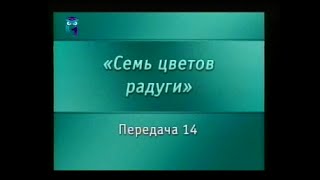 видео Декоративно-прикладное искусство: виды, образы, развитие. Музей декоративно-прикладного и народного искусства