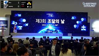 조달의날 행사