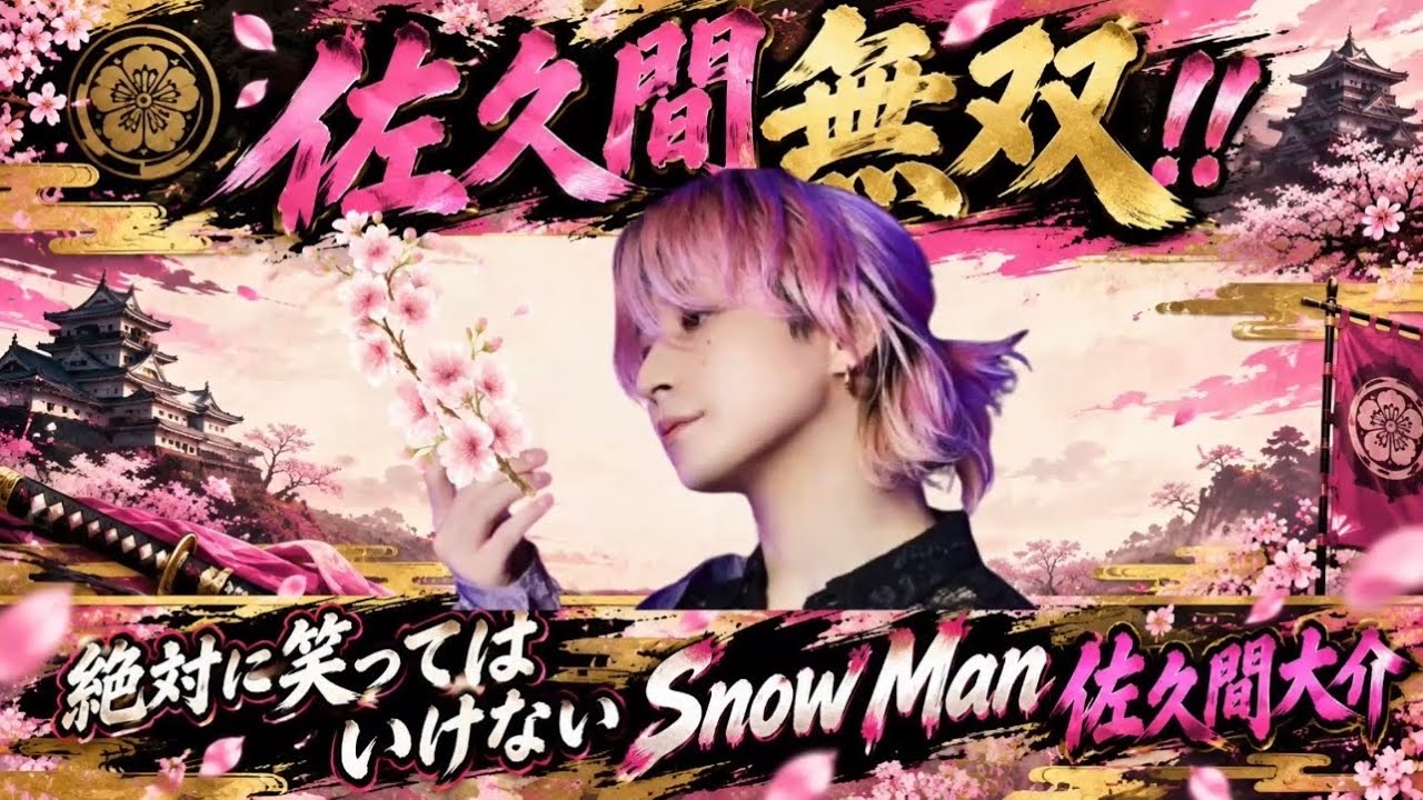 The Ultimate Pink] The destructive power of his laughter is insane