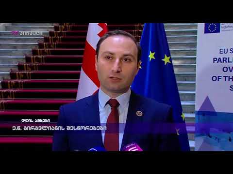 ე.წ. გირგვლიანის შესწორებები