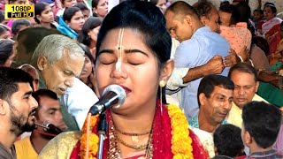 না কাঁদলে কি ভগবানকে পাওয়া যায় না | Ashalata Mondal New Kirtan | কুমারী #আশালতা মন্ডল | Joy Radhe |