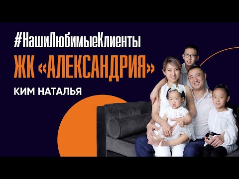 Video: Натальянын өзгөрүшү. АКЫРКЫ